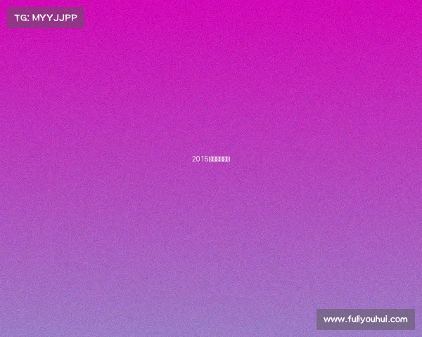 2015年西甲射手榜