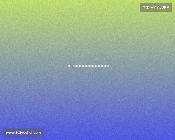 2019中超联赛赛事预告巅峰对决强者争霸悬念揭晓激情开战 2019中超联赛赛事预告巅峰对决强者争霸悬念揭晓激情开战