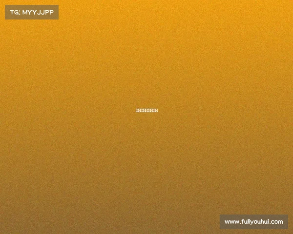 瓮安体育馆开放时间