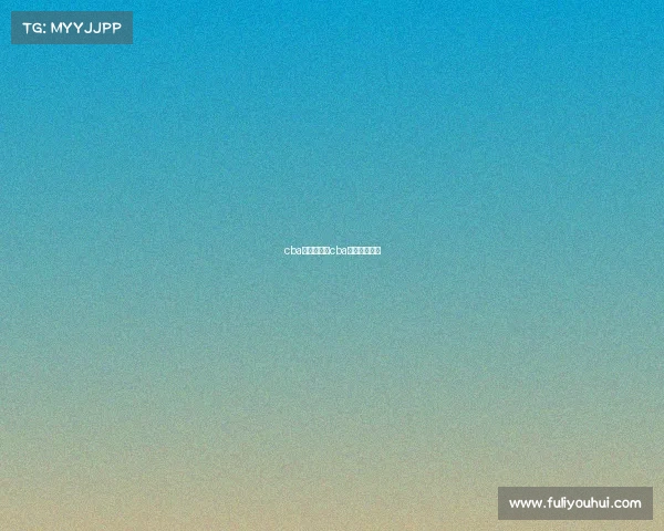 cba赛事预告表cba赛事预告视频