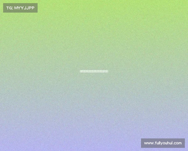 赛事活动安全规范应急流程详细告知手册